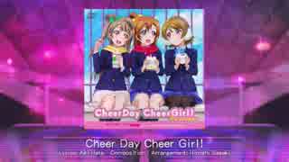 【スクフェス】 プレイ動画 No.74 CheerDay CheerGirl! MASTER