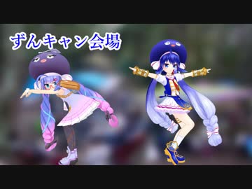 Fazerと行こう！～第1回ずんだキャンプ in大洗～最終話