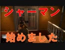 暗殺おじさんがはしゃぐヒットマン2 part3[HITMAN2]