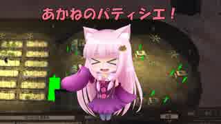 【Kenshi】あかねのパティシエ！  65品目