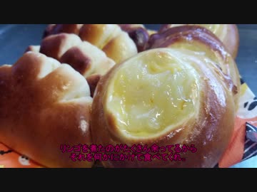 結月純と作る「クリームパン」