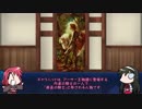 【FGO】Fate/ぐだぐだサーヴァントオーダーその５６