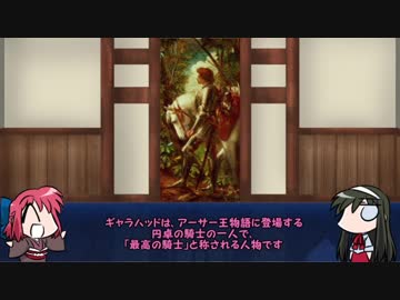 【FGO】Fate/ぐだぐだサーヴァントオーダーその５６「マシュ・キリエライト」