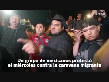 日々集まる不法移民にティファナ住民が帰れコール両者が切れて衝突も…