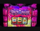 【パチスロ】ブラックラグーン3 バラライカ9歳を見たいがために買いました。設定6 part1　実機配信（喋りあり）
