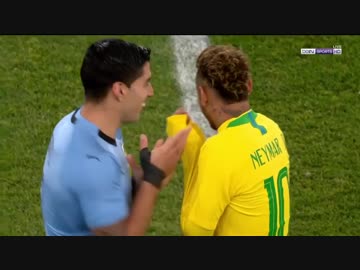 《親善試合》 ブラジル vs ウルグアイ  (2018年11月16日)