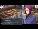 【解説＆実況】零の軌跡　ストーリー#25