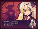 のんびり初見でLiEat【part1】