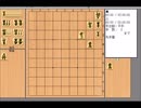 詰将棋を解く　その8