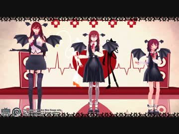 【第10回東方ニコ童祭Ex】小悪魔たちの妄想税【東方MMD】