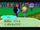【実況】美味そうな住人しか住めナイ村へ行こうよ【どうぶつの森】 #164