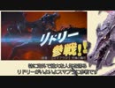 【スマブラSP】新たに追加された原作再現を比較してみた Part7