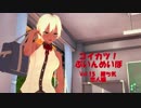 [コイカツ！]コイカツぶいんめいぼ Vol.15『勝ち気 恋人編』