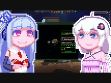 【Starbound】葵ちゃんの宇宙グルメ紀行#26