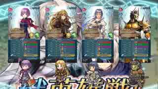 【FEH】英雄王とゆっくりゴリ押す【カムイカンナ】