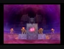この世界のどこまでも　ドラゴンクエスト8　実況プレイ　Part59