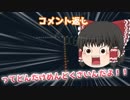 【Cities:Skylines】下町づくり！！　テーマが定まらない街づくり Part1 【ゆっくり実況】