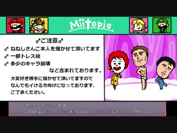 【手描き】大/妖/精/3兄/弟のテ/ーマに絵をつけてみた