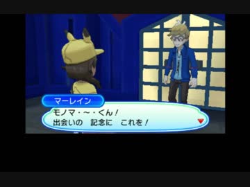 Usmで新登場する既存のポケモンで攻略 25 マーマネ試練 ニコニコ動画