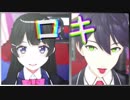 【にじさんじMMD】《おかあさんといっしょ》母と息子で「ロキ」【バーチャルYouTuber】【1080p】