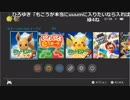 【ニコ生】もこう『ｐｙ』2/3【2018/11/16】