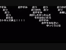 【ニコ生】もこう『ｐｙ』3/3【2018/11/16】