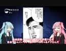 【VOICEROID】ハロースチームpart1【Hollow Knight＆壺＆Hotline Miami】