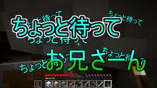 【Minecraft】　初心者4人のマイクラ生活　7日目