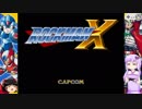 [ロックマンX]ゆかりんがイレギュラーハンターになったので実況するよ pt1[結月ゆかり]