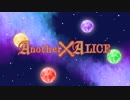 【手描きアナアリ】月夜の幻想曲～Ende der Nacht