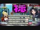 【QMAXIVコナステPC版】フェニドラぼっちトナメ(11/14)