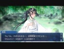 【FGO】節分酒宴絵巻　鬼楽百重塔を攻略part10