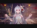 【MMD】响喜乱舞「弱音ハクHaku」