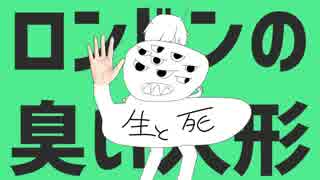 とても真面目に隣人トラブルだけで金星のダンス【歌ってみた】