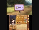 【初見ノーリセ】 ファイアーエムブレムif 暗夜ルナ Part68 外伝ミドリコ-2