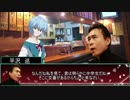 【シノビガミ】超忍法帖3話　【実卓リプレイ】