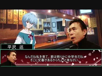 【シノビガミ】超忍法帖3話　【実卓リプレイ】