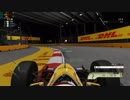 F1 2018 ネコジェルマンセル録画方法みなおし