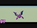 ポケモンエメラルドは敵の団員のポケモン縛りでやっていくPart7