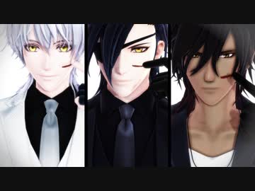 【MMD刀剣乱舞】KILLER B【燭台切光忠・鶴丸国永・大倶利伽羅】