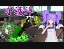 【ナワバリ】泡！盾！バレル！　守護神バレルスピナー（デコ）