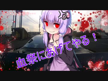 ０２　結月ゆかりとテスト動画へ！：後編【NSX】