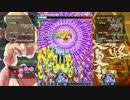 怒首領蜂大復活　裏２周初クリア　緑ストロング　part2