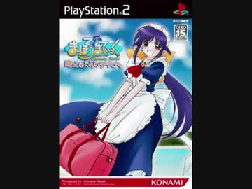まほろまてぃっく 萌っと≠きらきらメイドさん。 サウンドトラック