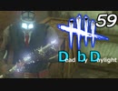 みんなで たのしく ですげーむ！【実況】59ゲーム目