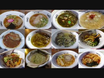 飯テロ？釧路ラーメンフェスティバル完全制覇の道