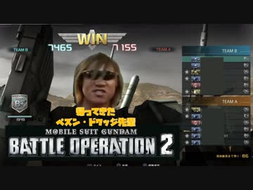 続々々々々・帰ってきたペズン・ドワッジ先輩.ms-10　nobi-chanLA編