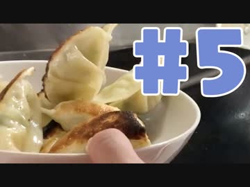 【釣り】トラウツボって食べれるんですか Final【料理】