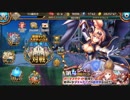 【剣と幻想のアカデミア】 シーズン4(9000帯) 【DMM】