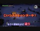 【実況】ヘタレ関西人が世界を再建！DQビルダーズ(switch版)_Part20